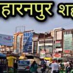 packers and movers in Saharanpur