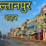 packers and movers in Sultanpur