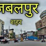 packers and movers in Jabalpur
